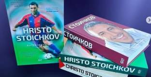 Стоичков честити празника на книгата и обяви новина за своята автобиография